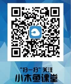 小木鱼课堂app