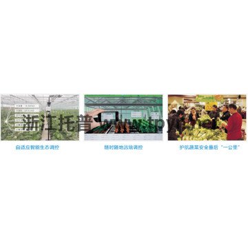 温室环境在线监测仪让你躺在家中也能种地