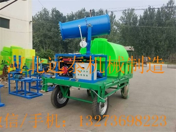 车载式降尘喷雾雾炮机环保除尘设备直销