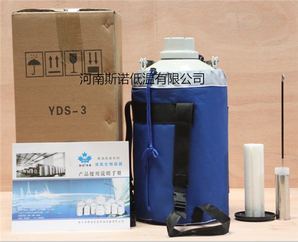液氮容器什么牌子好，液氮容器哪个品牌好