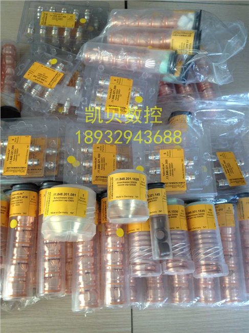 凯尔贝HF280电极G032Y喷嘴G2326Y