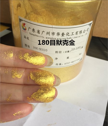 美缝剂金粉180目默克金粉