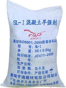 供应浙江杭州早强剂、宁波早强剂、温州早强剂、绍兴早强剂、
