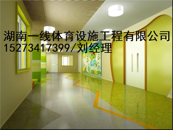 衡阳祁东县幼儿园地垫设计要求，湖南一线体育设施工程有限公司    