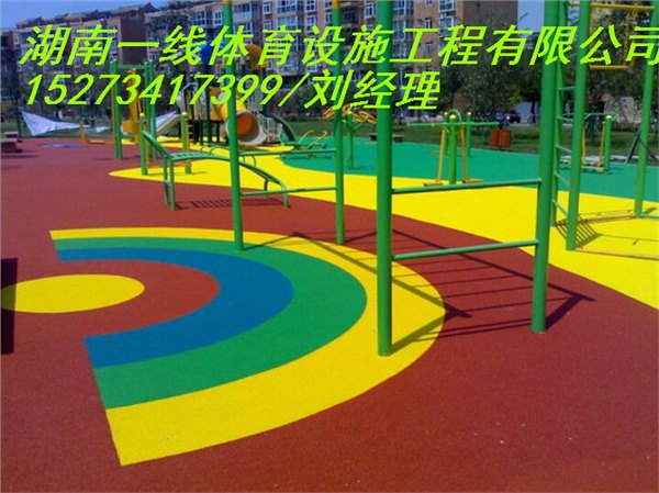 衡阳祁东县幼儿园地垫翻新步骤湖南一线体育设施工程有限公司    