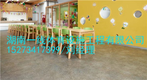 衡阳祁东县PVC运动地胶材料报价，湖南一线体育设施工程有限公司    