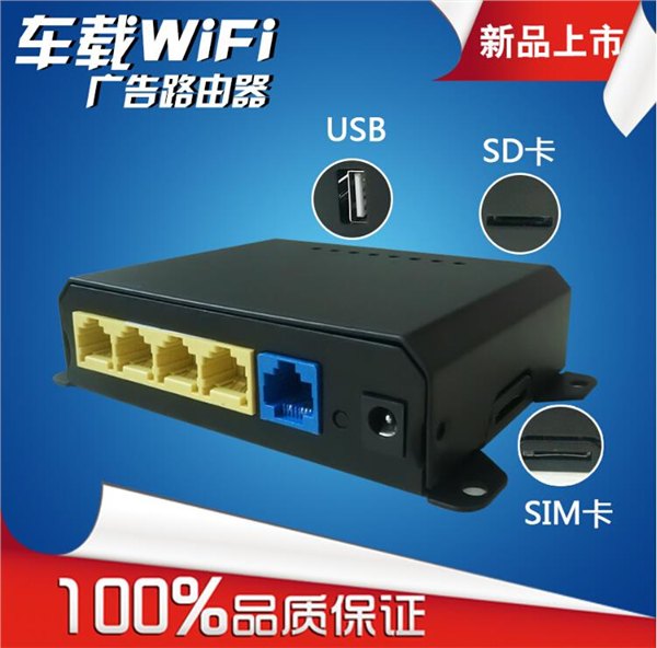 哪里有智能wifi招商 湖南地联网智能wifi加盟电话