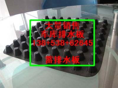 宁波防渗排水板嘉兴过滤排水板铺设简便