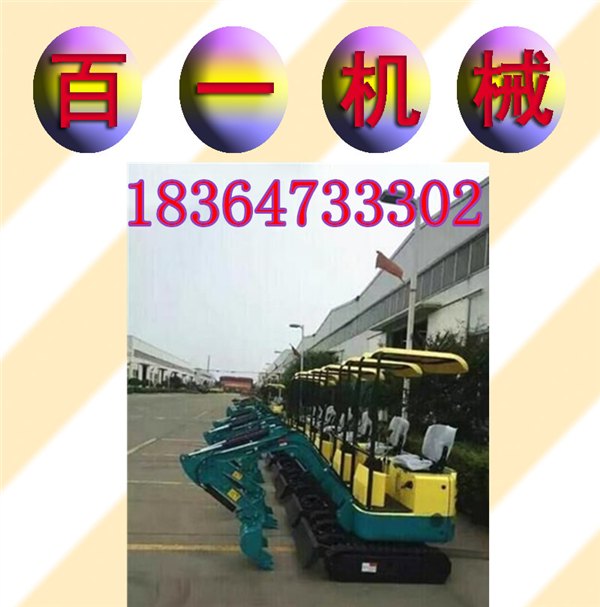 小型工程挖掘机价格 履带式小型挖掘机厂家