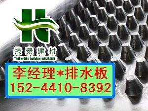 车库防排水板价格