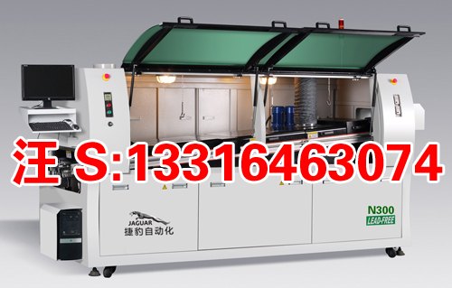 小型无铅波峰焊，SMT锡机N300