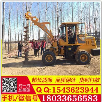 厂家直销 装载机挖坑机 30铲车 装载机挖坑机 电线杆挖坑机