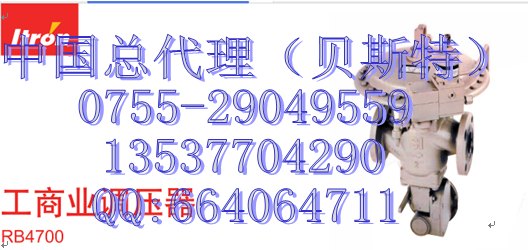 德国ITRON埃创RB4000调压器/RBE4021减压阀/RBE40