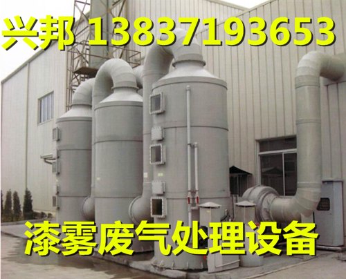 河南油漆废气处理设备