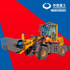 搅拌斗铲车图片搅拌斗装载机价格中首重工厂家ZH貞
