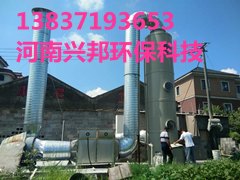 油漆废气处理设备/喷漆漆雾处理净化设备