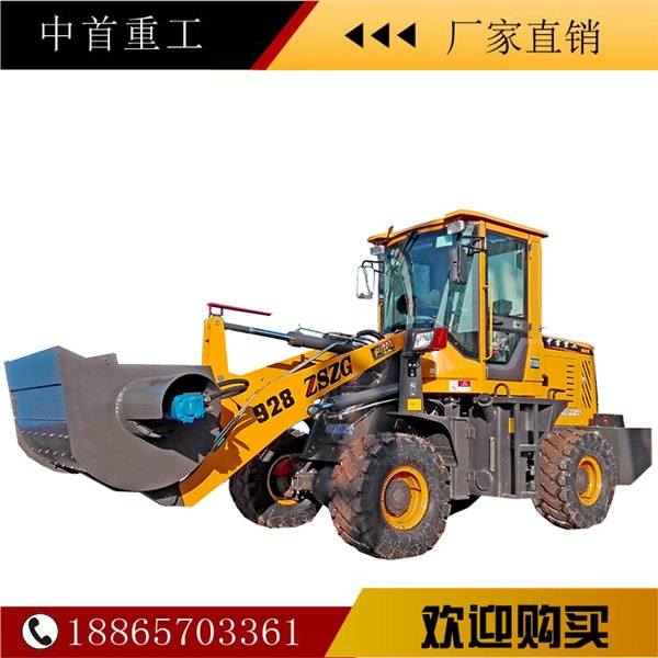 铲车改搅拌斗型号930搅拌斗装载机多功能搅拌斗ZH貞