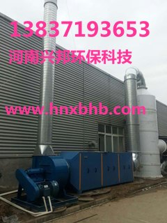 喷淋净化塔洗涤塔,喷淋废气处理设备结构