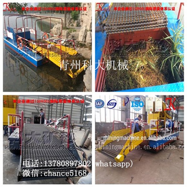 青州科大割草船的分类及适用范围及价格