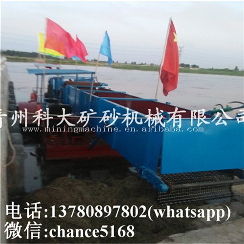 KDGC-2000中小型高能低耗水面用除草收集设备
