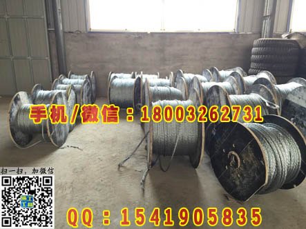 厂家直销防扭钢丝绳9mm11mm13mm15mm18mm各种规格型号