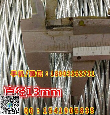 15mm高强防扭钢丝绳 六方十二股热镀锌钢丝无扭力钢丝绳
