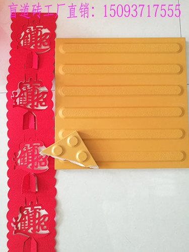 盲道条形砖-经得起时间考验的品牌-中冠全瓷盲道砖