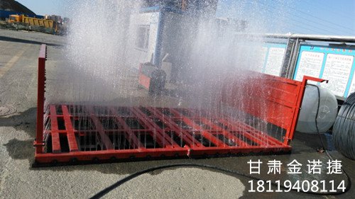 供应兰州工地洗车机
