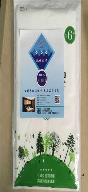 环保一次性浴巾厂家/哪里有一次性浴巾厂家批发