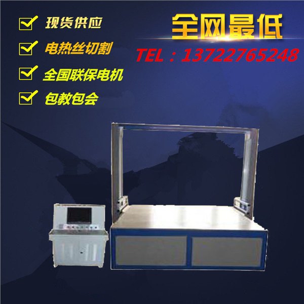 江西欧式构件泡沫切割机质量可靠