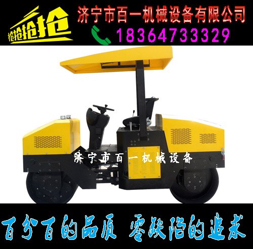 3吨座驾式压路机3吨振动压路机