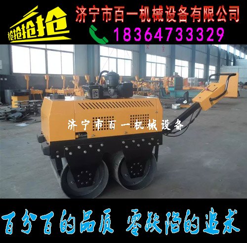 手扶式双轮震动压路机25C湖北十堰