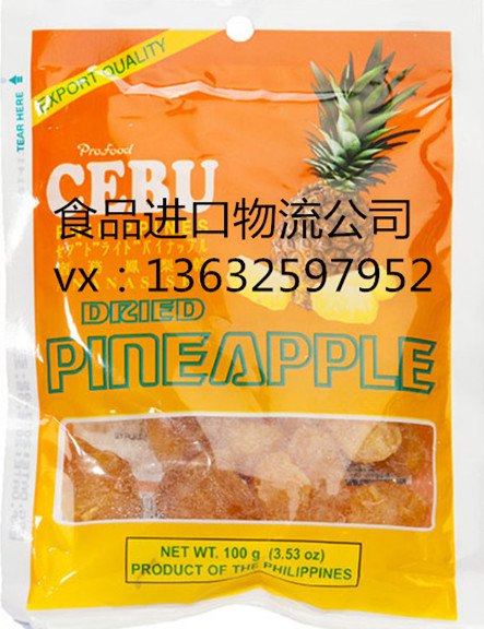 马来西亚食品进口清关公司