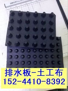 质量百分百地下室顶板排水板厂家+土工布铺设