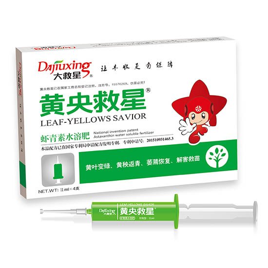大救星生物科技