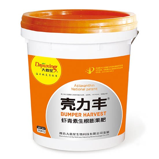 大救星虾青素