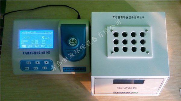 TC-301型COD氨氮总磷三合一测定仪