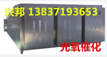 汽车4S店喷漆废气处理设备