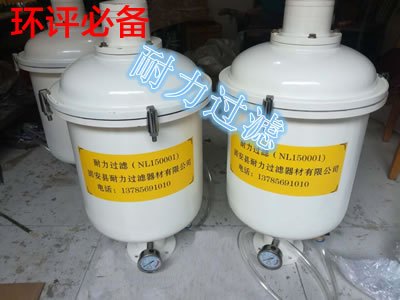 兴义供应真空镀膜机油雾分离器