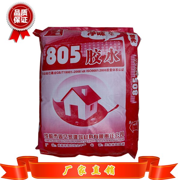 成都嘉施805建筑胶水