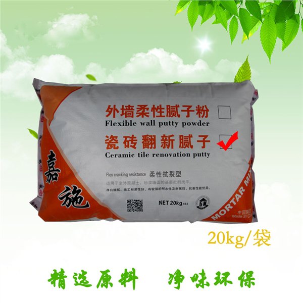 成都外墙瓷砖翻新腻子粉丨旧墙瓷砖翻新腻子