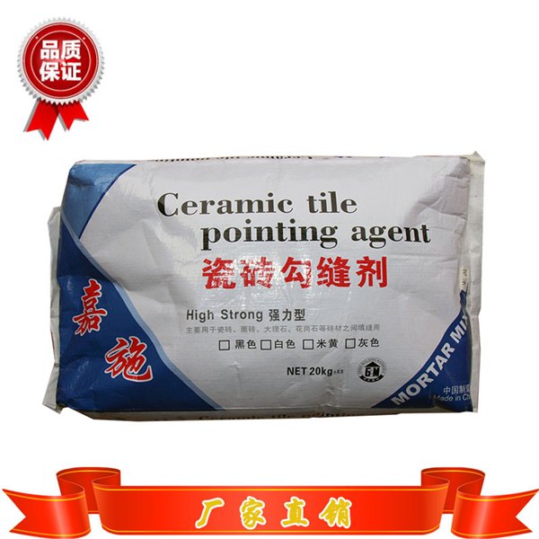 成都瓷砖勾缝剂丨面砖勾缝剂