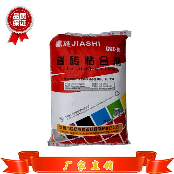 成都瓷砖粘合剂丨面砖粘合剂