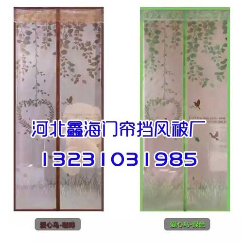邯郸门帘-河北鑫海门帘厂-且行且珍惜