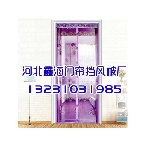 河北门帘-河北鑫海门帘厂-质量惊呆宝宝了