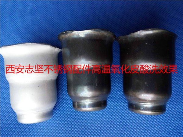 成都不锈钢酸洗液 不锈钢氧化皮酸洗处理  绵阳不锈钢酸洗钝化液
