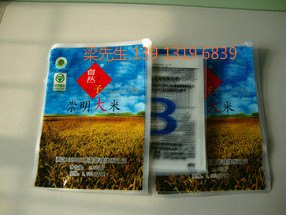 宁波铝箔袋|兰州铝箔袋|常州铝箔袋