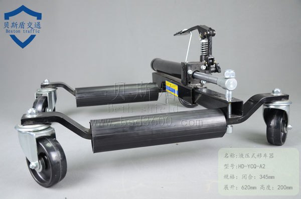 遵义挪车器 小区拖车器