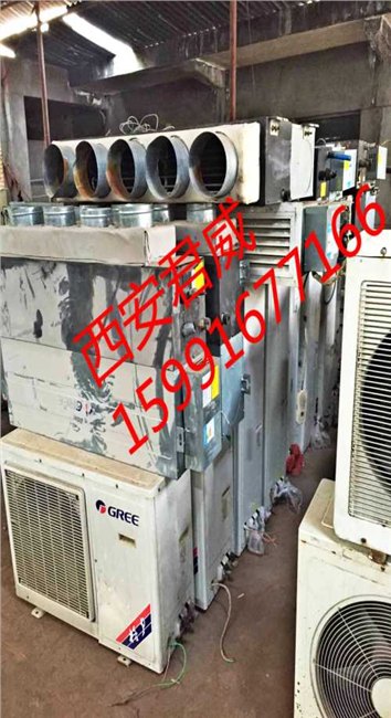 西安柜机空调回收哪家好-空调回收哪家好