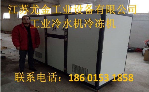 青岛连云港冷水机冷冻工业防腐蚀耐酸碱化工电镀江苏州厂家首选尤金工业